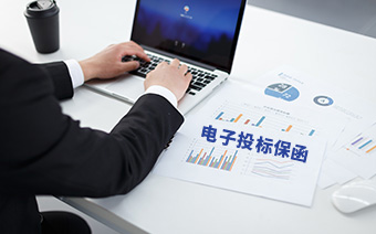 山西政府采购平台客户端山西政府采购平台电子投标客户端操作视频-第2张图片-太平洋在线下载