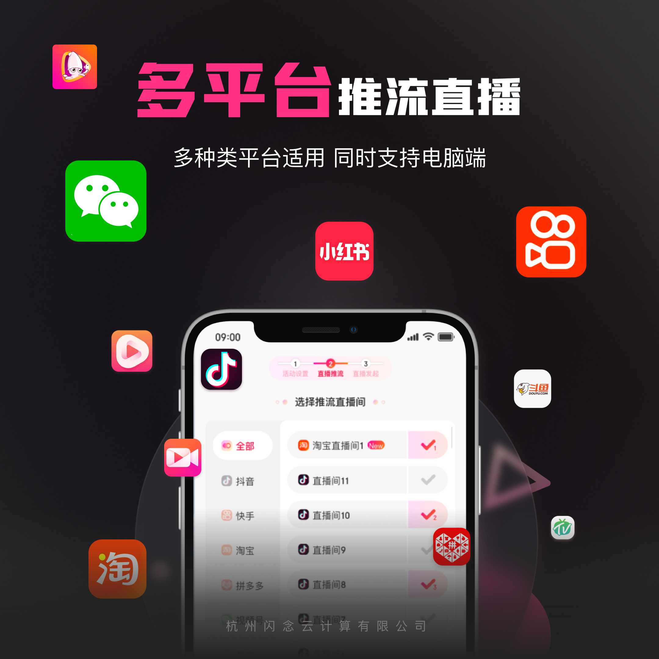 闪讯安卓客户端闪讯客户端下载官网-第2张图片-太平洋在线下载
