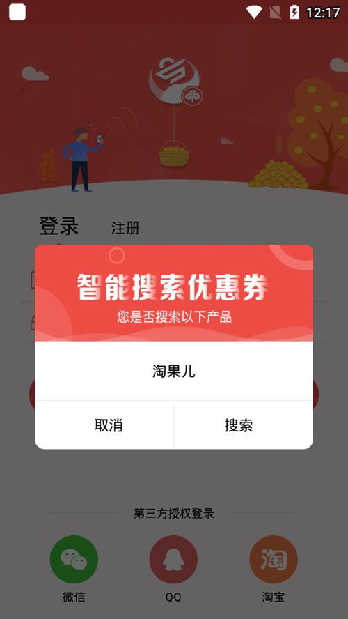 抢红包神器微信苹果版抢红包神器微信红包下载