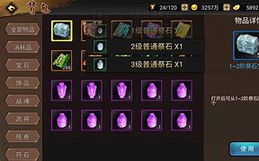 石头网直播厅手机版石头网麟龙直播厅在线直播-第2张图片-太平洋在线下载
