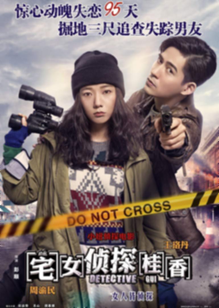 电影-西瓜影音手机版西瓜电影院今日电影排行榜-第2张图片-太平洋在线下载