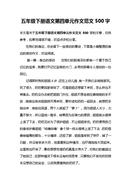 语文作文大全下载安卓版天天作文网app下载安装