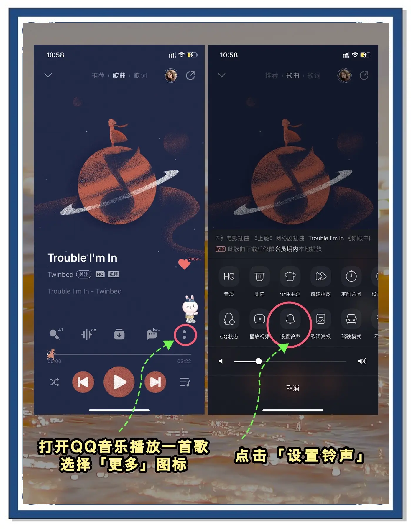 怎样弄充电铃声苹果版iphone充电铃声怎么弄