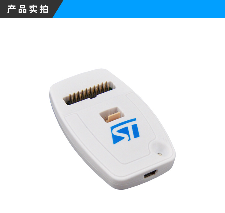 stlink安卓版官网stm32stlinkutility