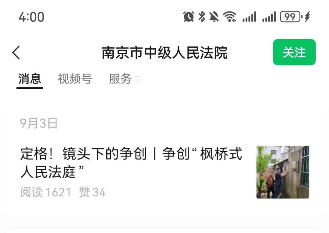 江苏经济报有客户端吗的简单介绍-第2张图片-太平洋在线下载