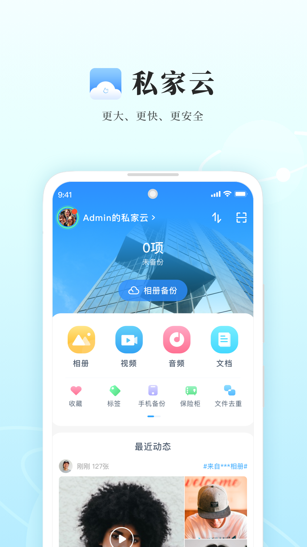 云ssr客户端ssr客户端android-第1张图片-太平洋在线下载