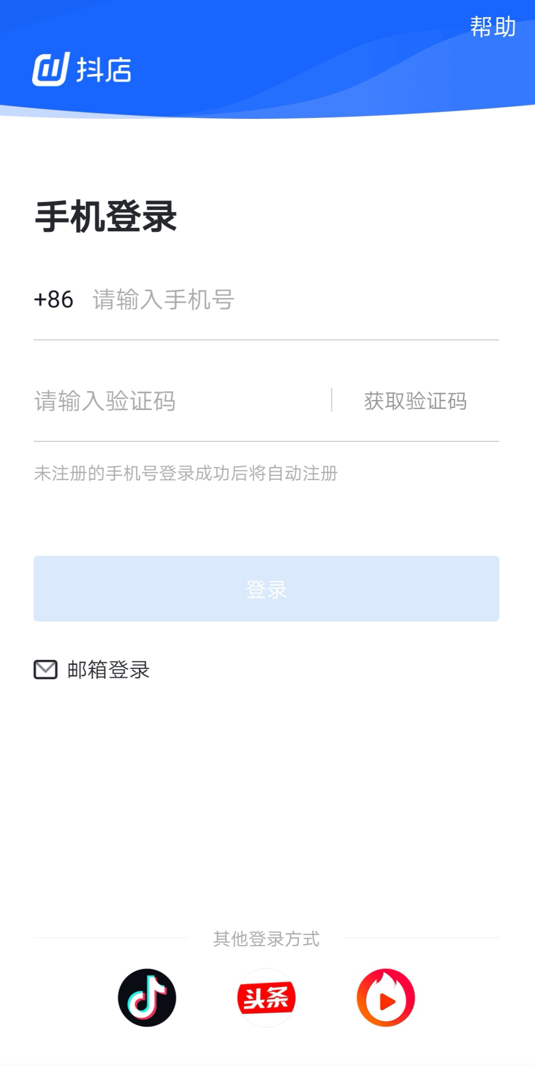 微博手机登录网页版微博手机网页版微博入口