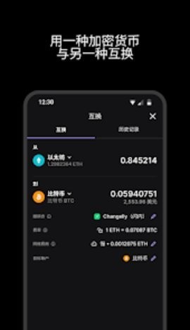 创鑫钱包安卓版怎么下载创鑫钱包尊享版app下载