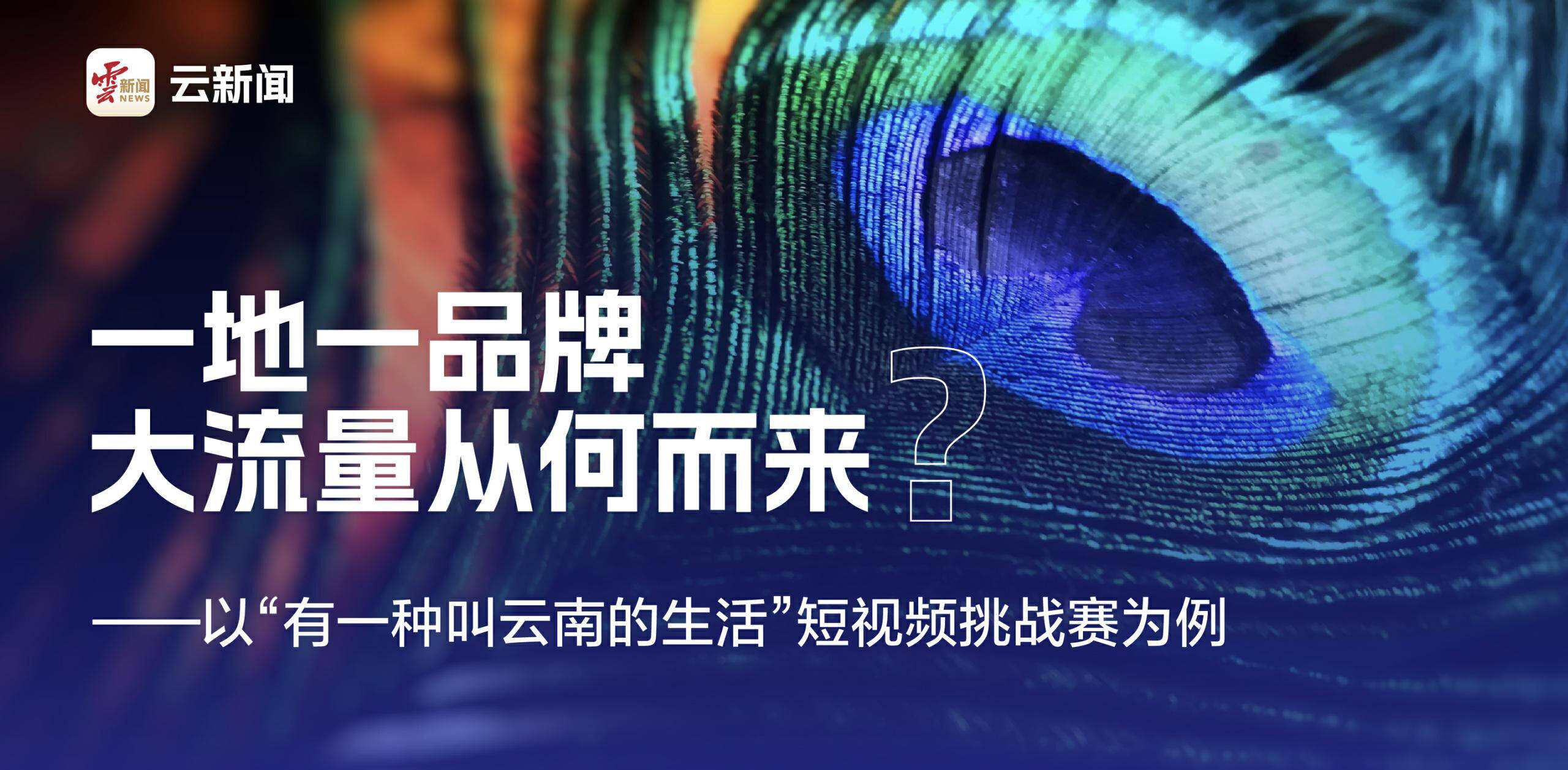 新闻同名客户端新闻客户端是指什么-第2张图片-太平洋在线下载