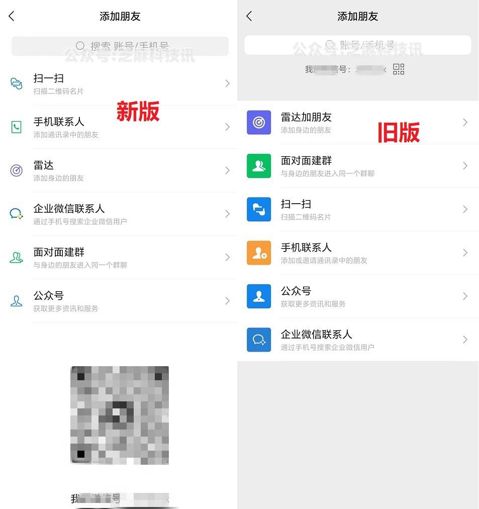 安卓版微信图标没有了安卓微信桌面图标不见了怎么办