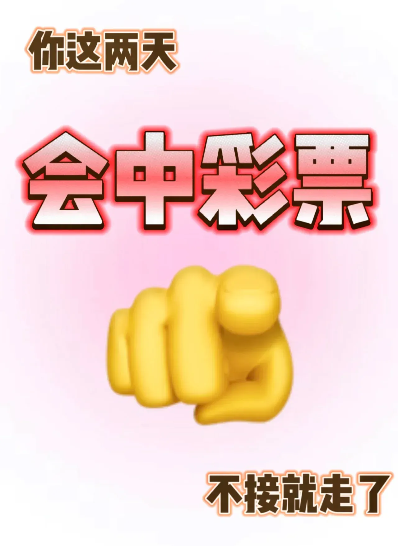 一定牛彩票手机版一定牛彩票app正版官网手机版