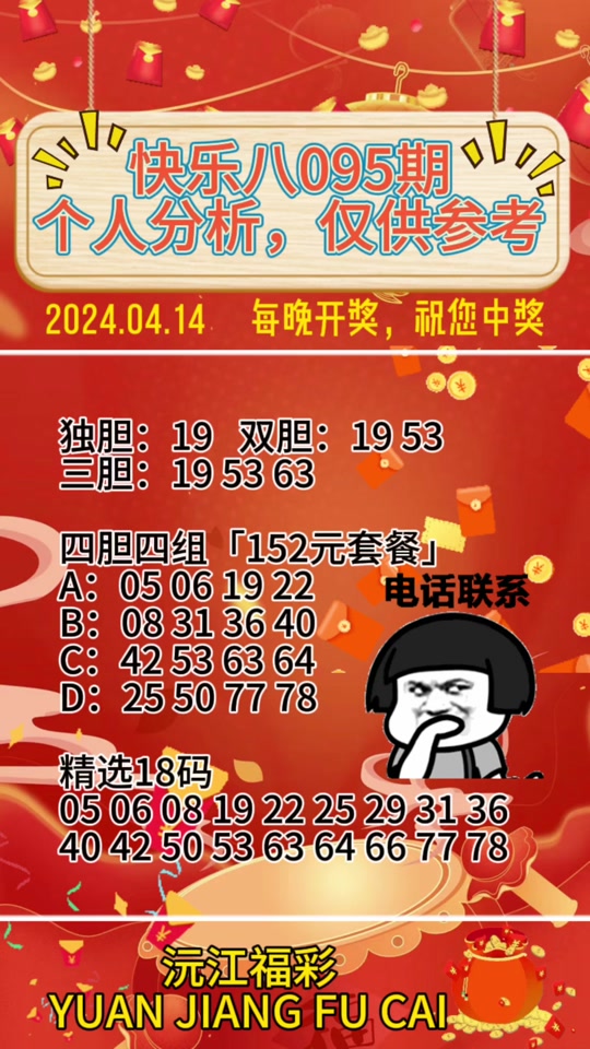 一定牛彩票手机版一定牛彩票app正版官网手机版-第2张图片-太平洋在线下载