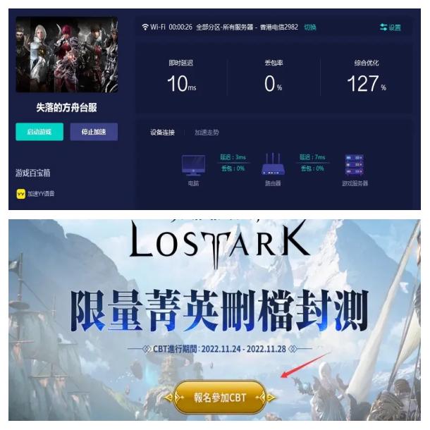 方舟苹果版内测方舟生存进化重制版内测