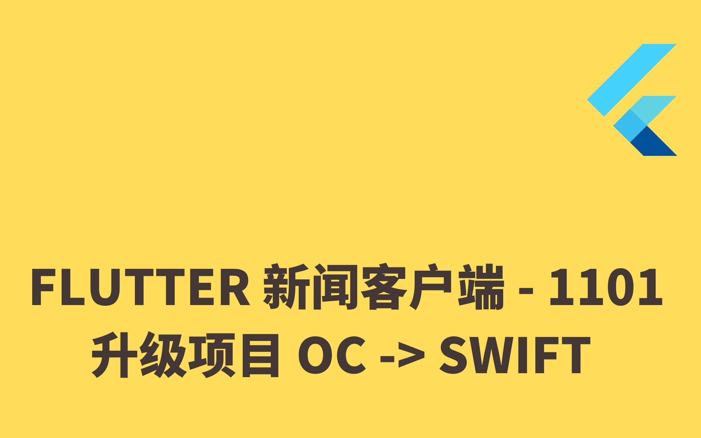 新闻客户端ios制造新闻游戏官方入口-第2张图片-太平洋在线下载