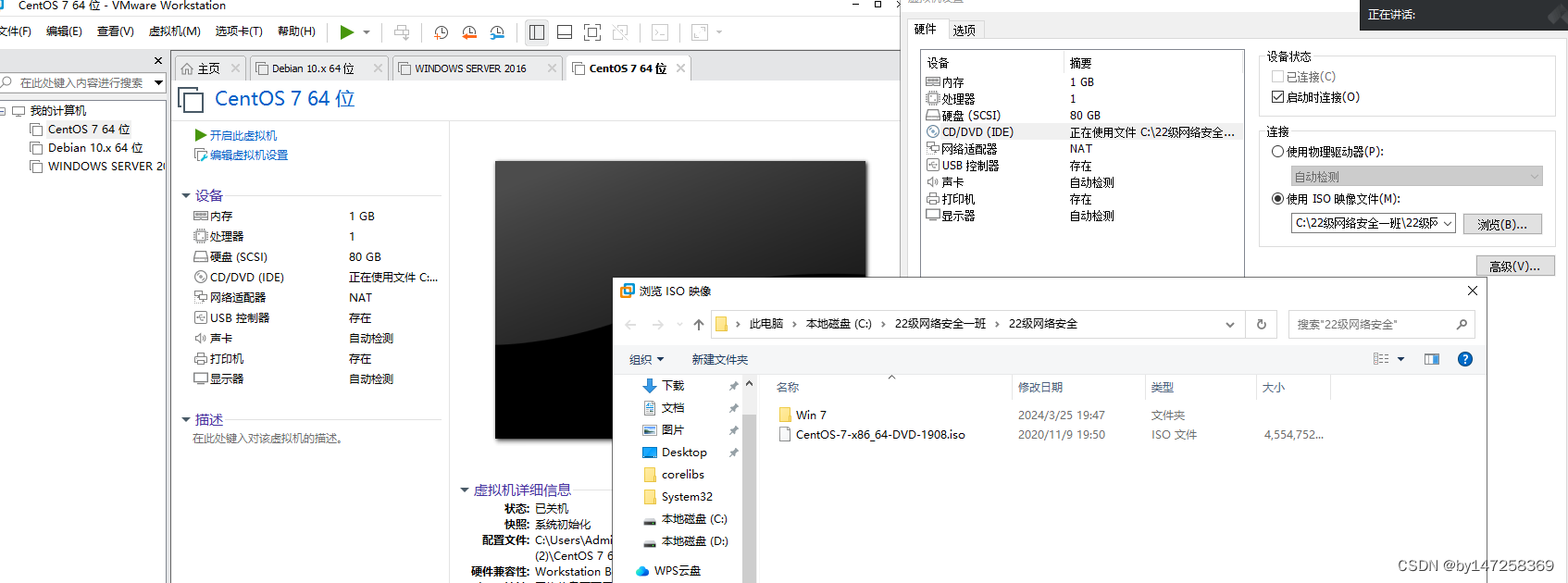 linuxsamba客户端linux安装samba命令-第2张图片-太平洋在线下载