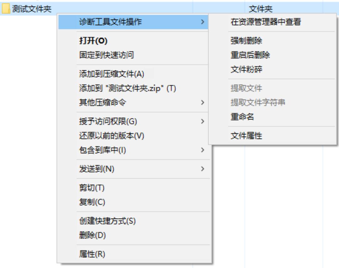 火绒安全软件下载安卓版火绒应用商店软件下载官方