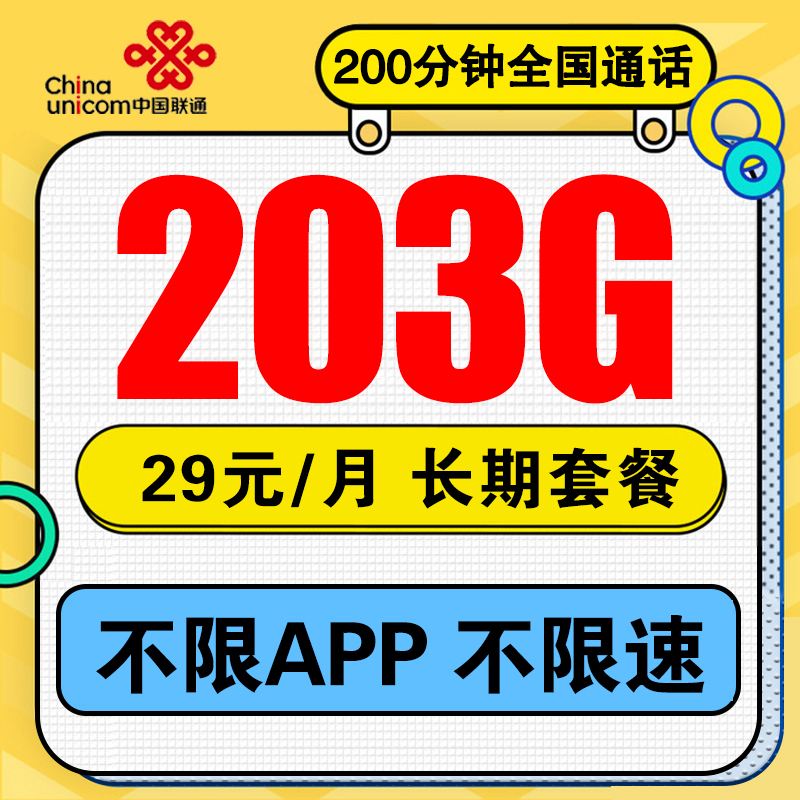 联通无线上网客户端联通无线上网卡驱动下载安装-第1张图片-太平洋在线下载