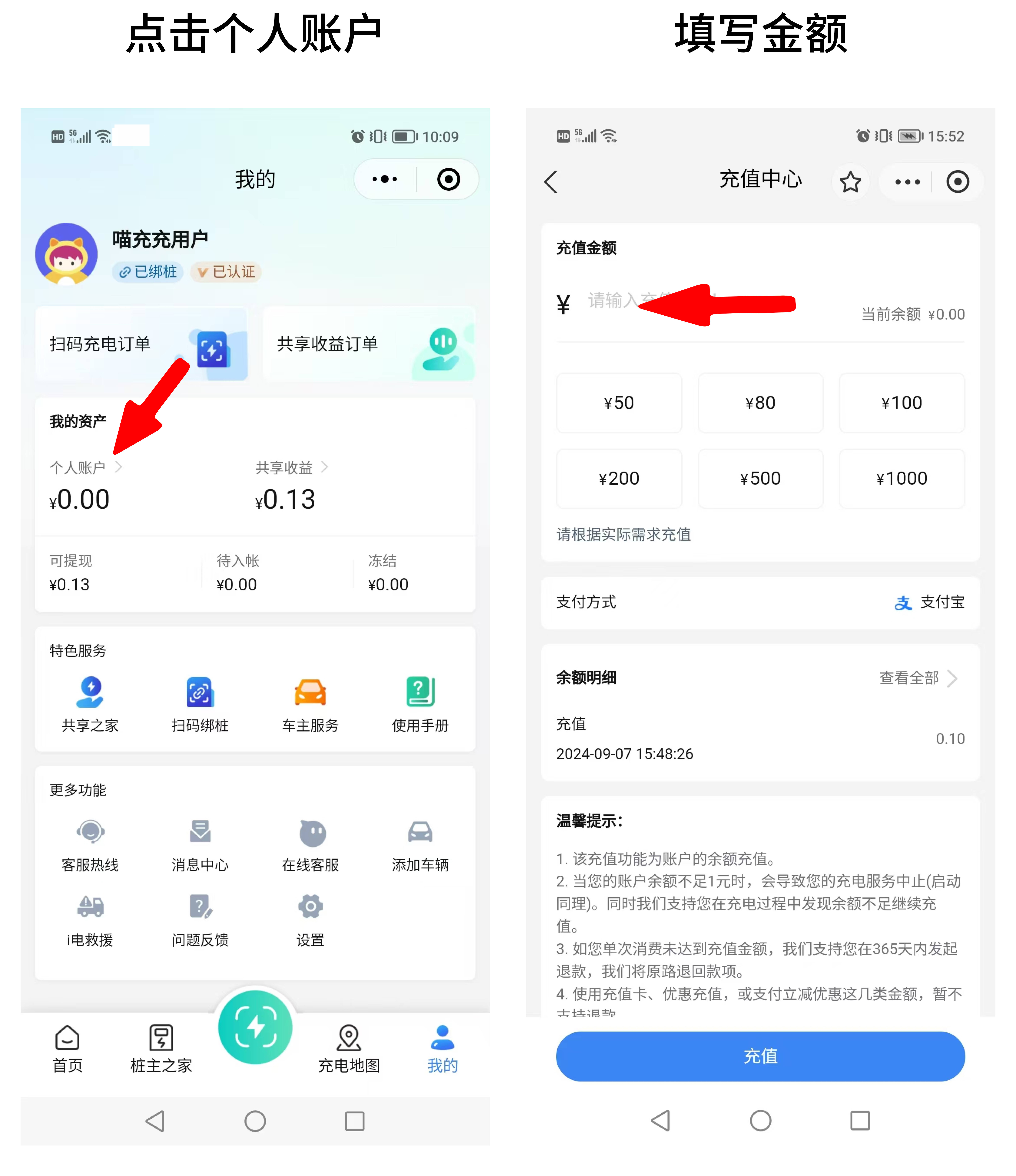 微信小程序客户端升级中中国移动欺骗客户升级套餐去哪里投诉