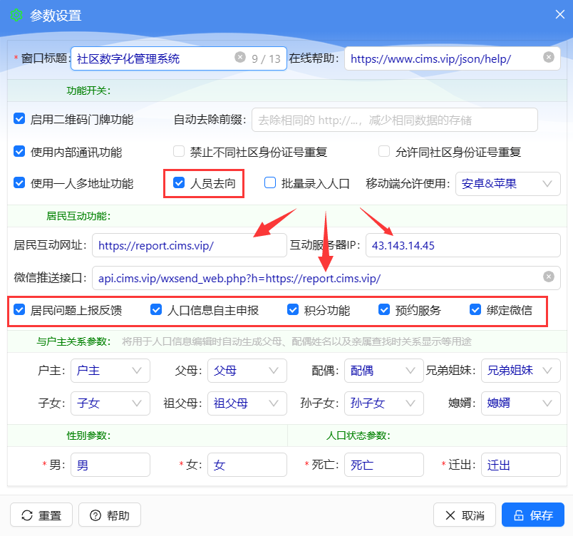 微信小程序客户端升级中中国移动欺骗客户升级套餐去哪里投诉-第2张图片-太平洋在线下载