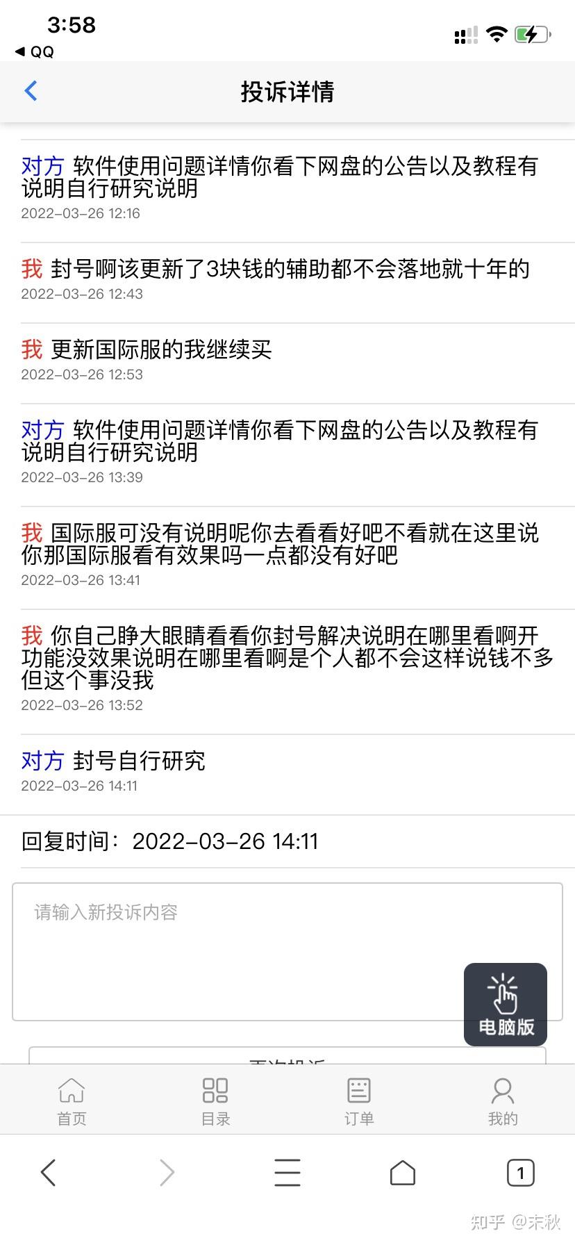 卡盟手机客户端最新卡盟24小时自助下单平台网站便宜-第2张图片-太平洋在线下载