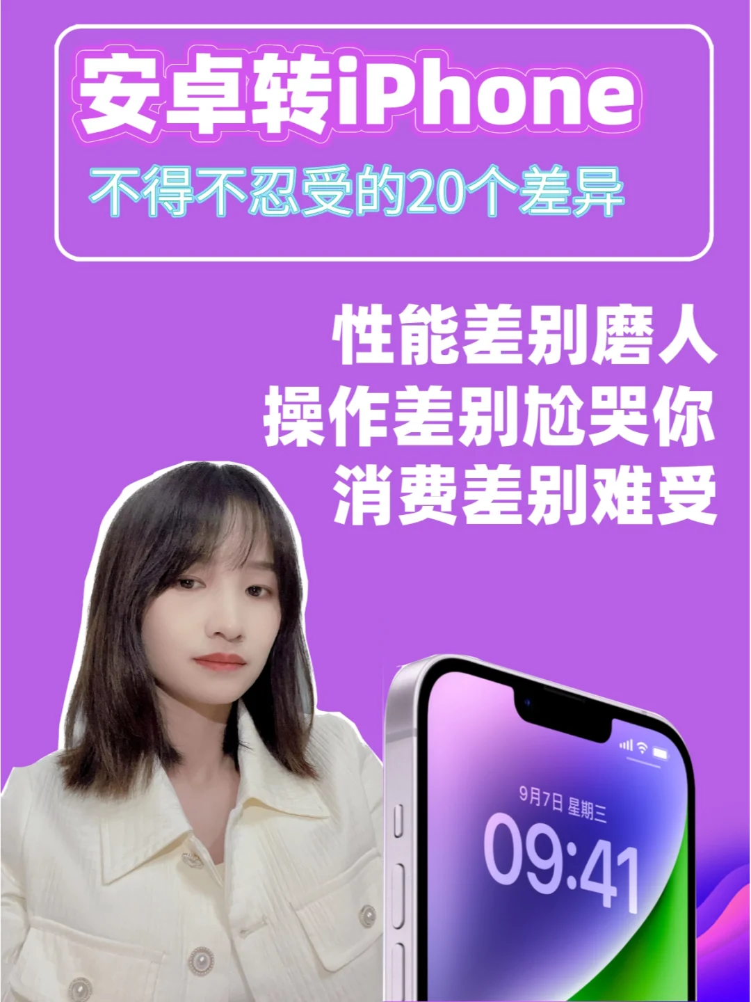 苹果手机转中文版telegraph苹果中文版-第1张图片-太平洋在线下载
