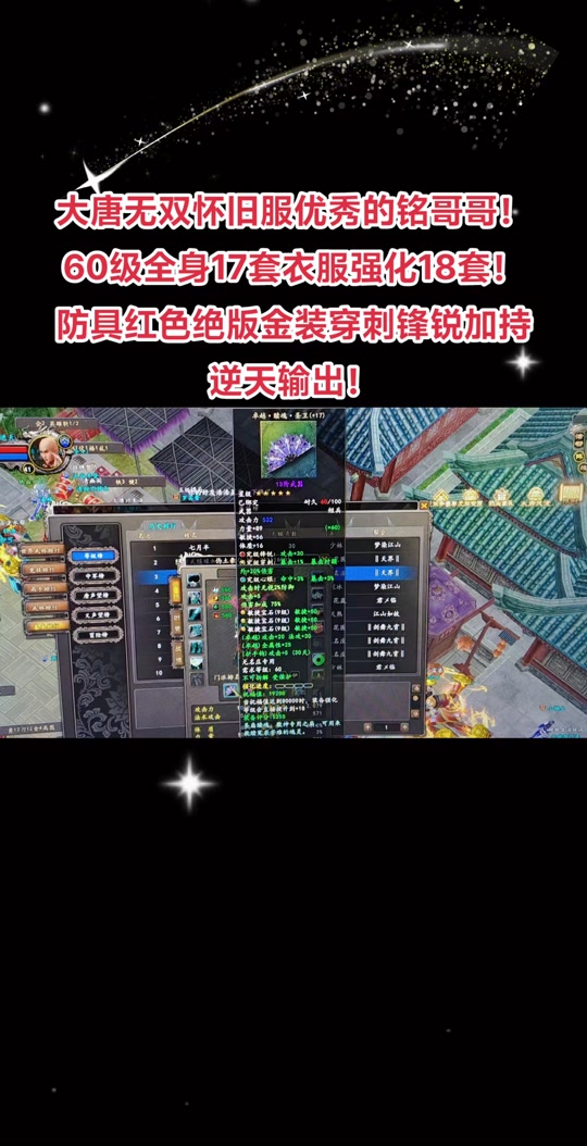 大唐无双当乐客户端怎么大唐无双零客户端下载官网-第2张图片-太平洋在线下载