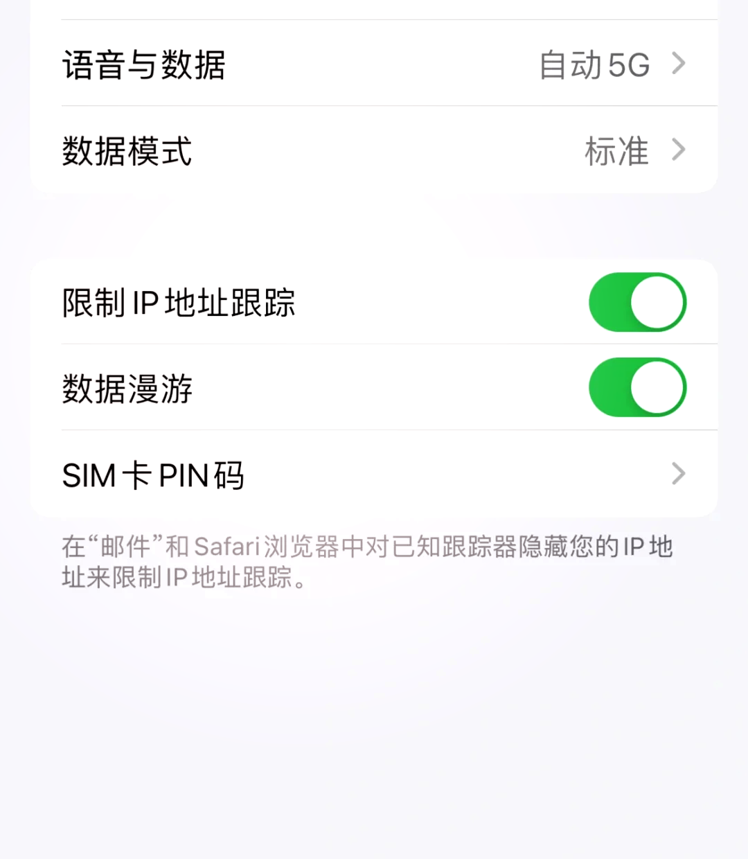无线网客户端链接超时为什么无线网络连接上却不能上网-第2张图片-太平洋在线下载