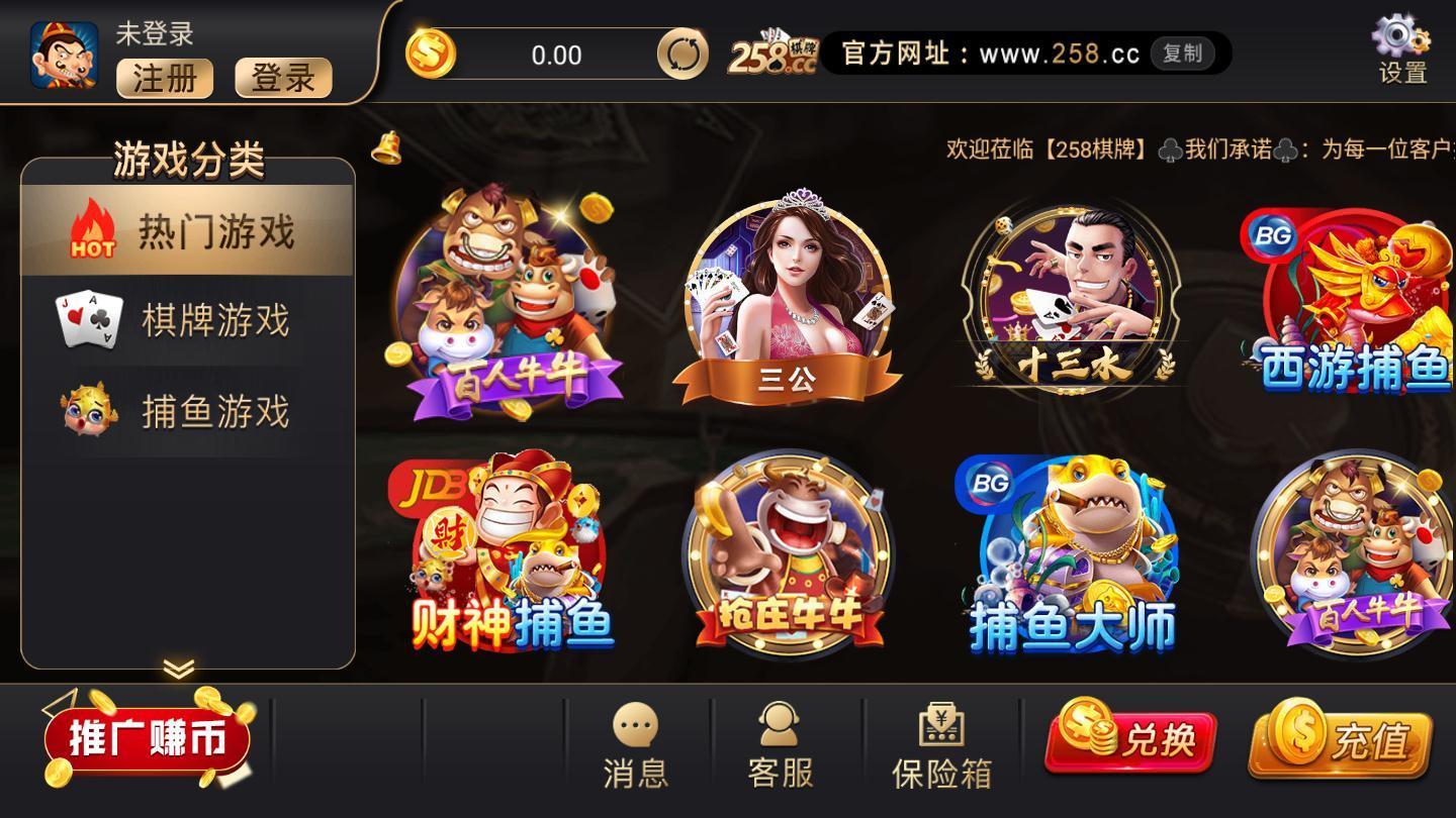 909棋牌苹果版909棋牌小游戏找不到了-第1张图片-太平洋在线下载