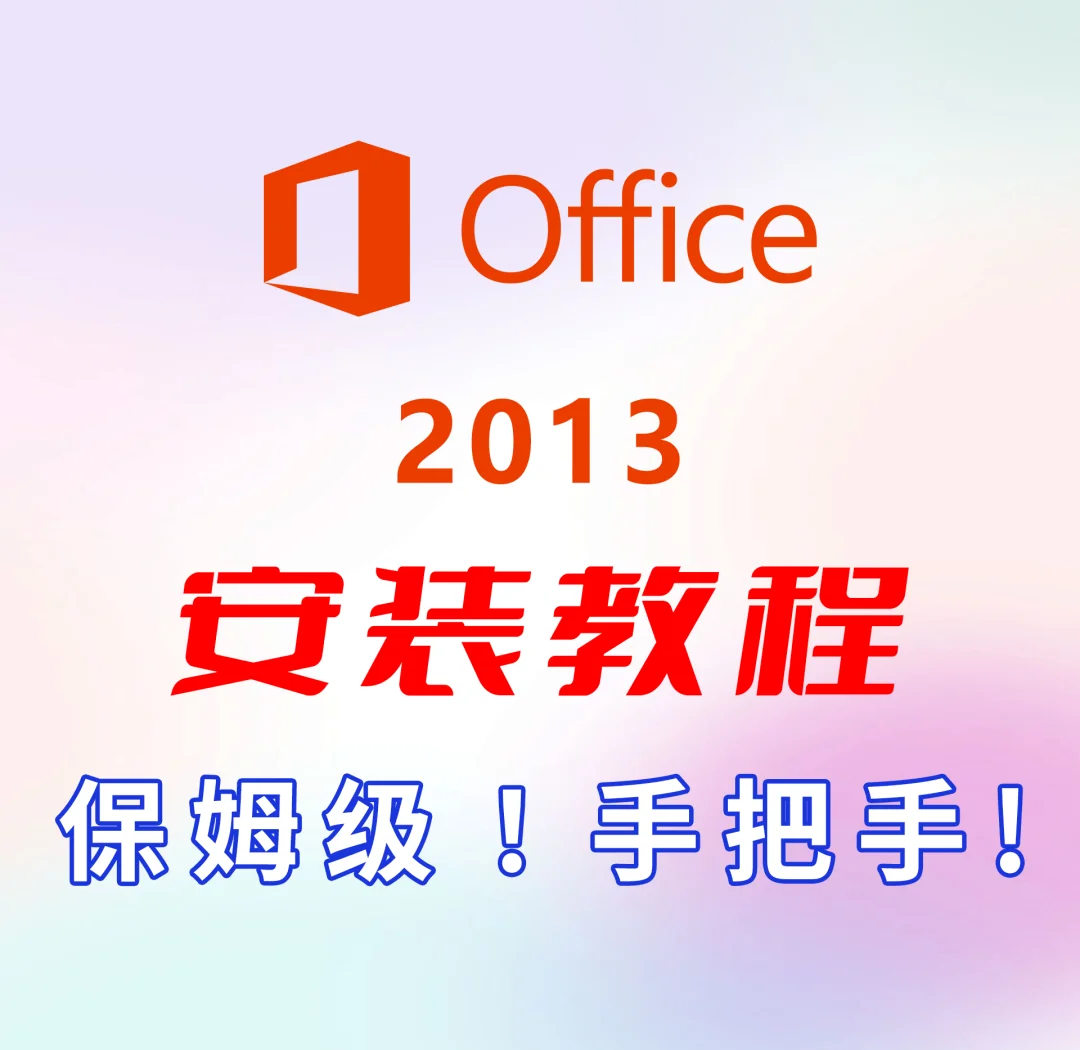手机版office怎么用wordoffice电脑版