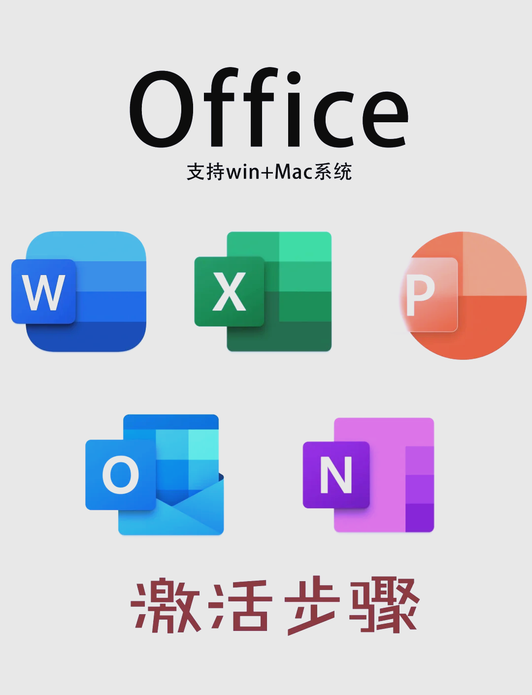 手机版office怎么用wordoffice电脑版-第2张图片-太平洋在线下载