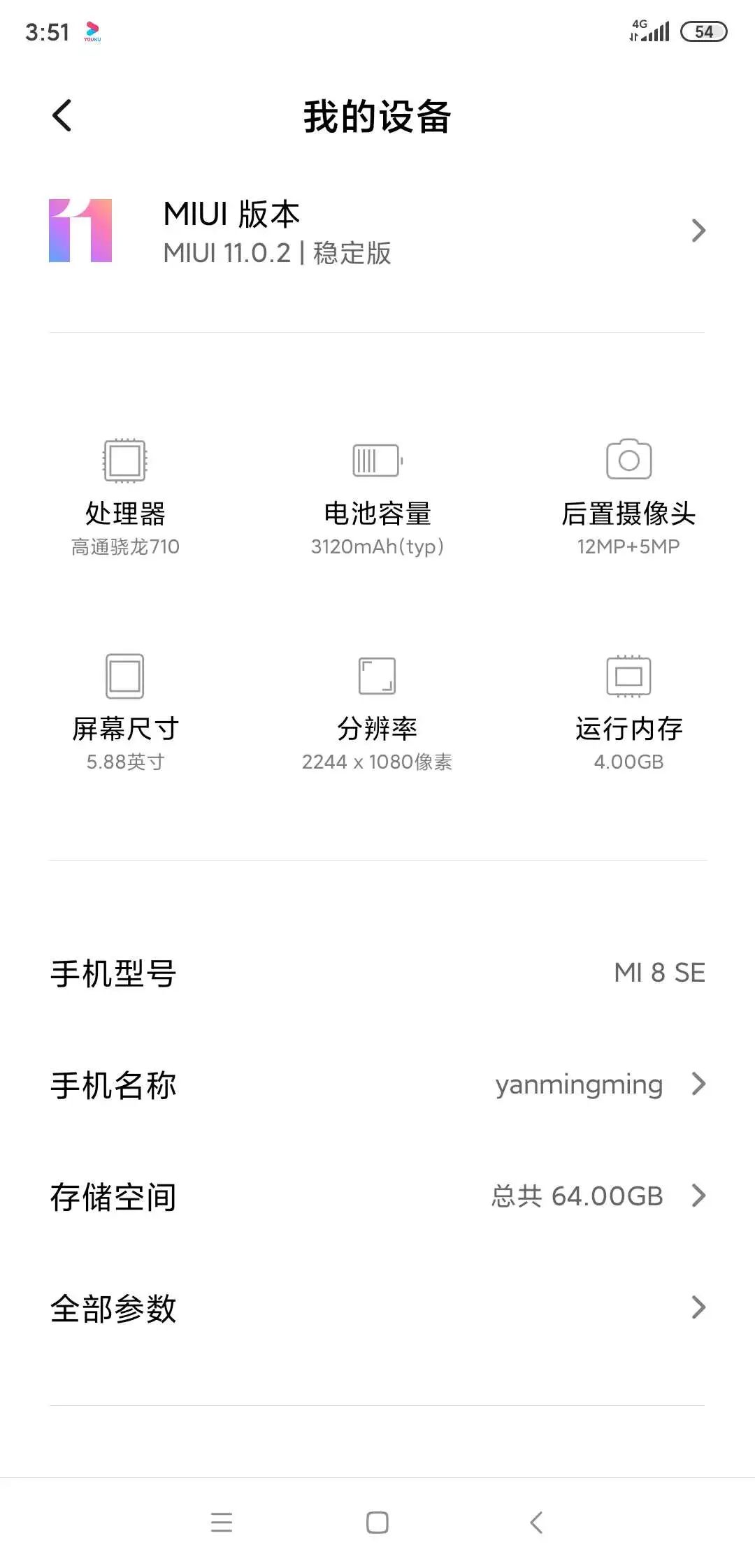 客户端调用h5页面函数h5可以调用的扫码功能吗