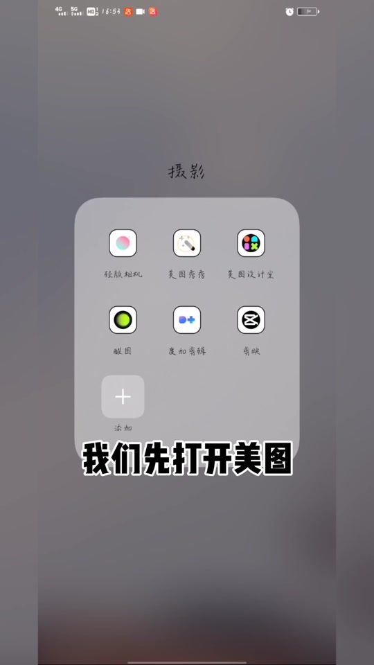 chemdraw安卓版chemdraw官方免费下载-第2张图片-太平洋在线下载