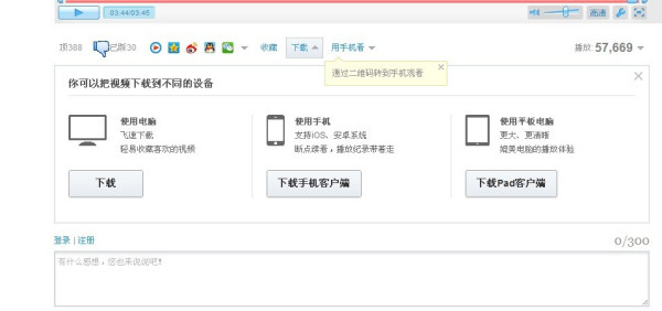 百度知道电脑客户端linux知道客户端的源ip-第2张图片-太平洋在线下载