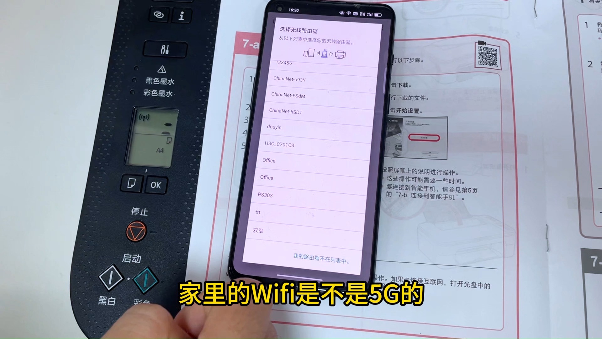 wificamera安卓版下载wificamera摄像头app下载-第2张图片-太平洋在线下载