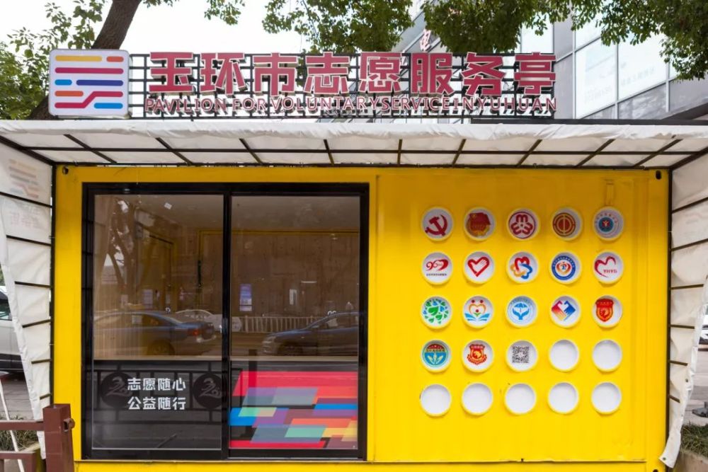 小益客户端小翼管家客户端下载-第2张图片-太平洋在线下载