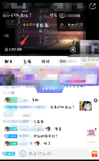 虎牙释然客户端虎牙释然的真实照片-第2张图片-太平洋在线下载