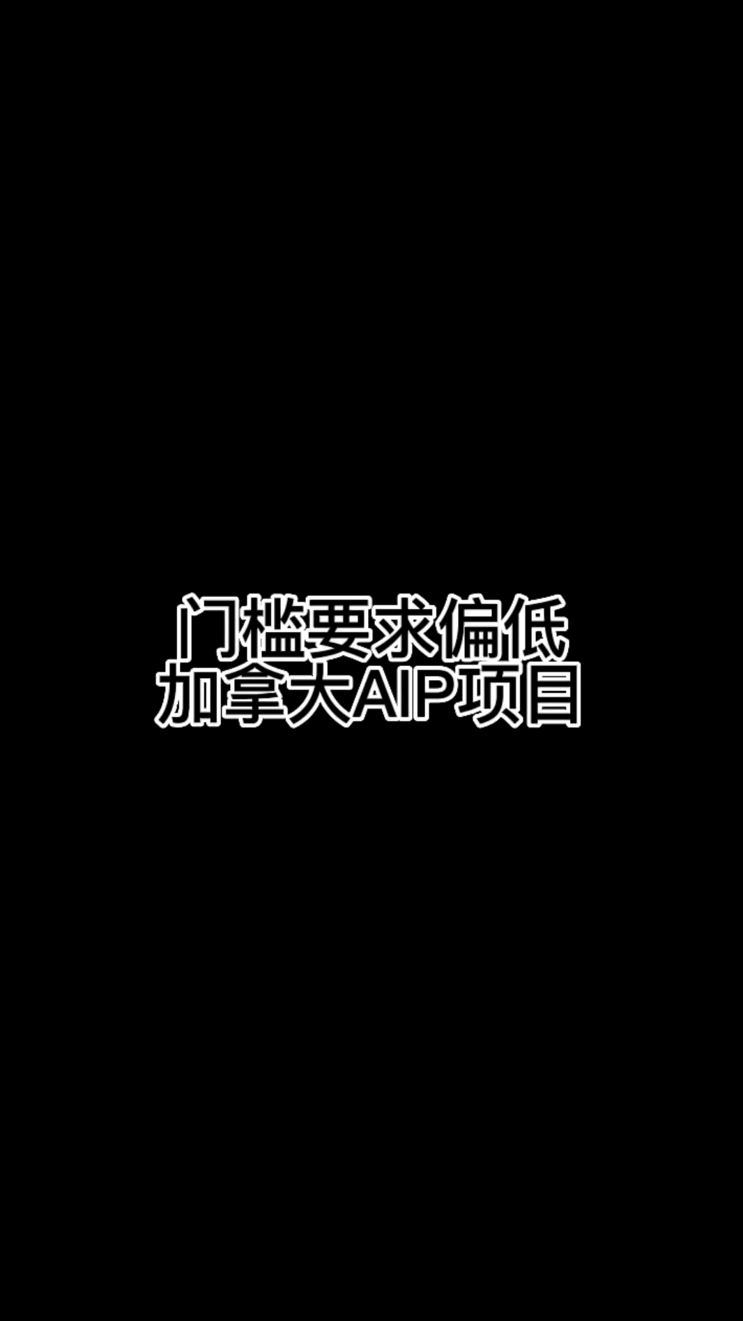 aip手机版aip是什么意思-第1张图片-太平洋在线下载