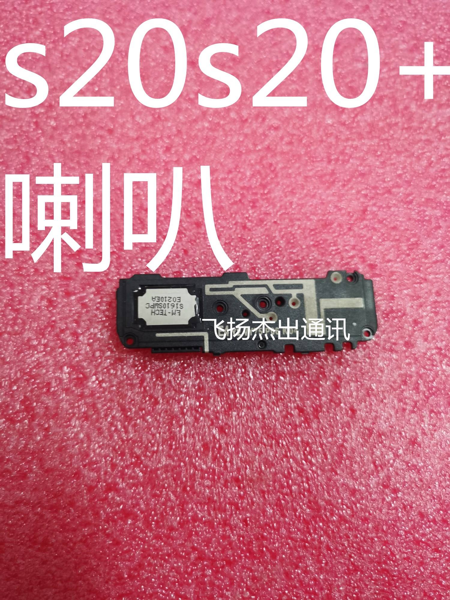 音乐喇叭安卓版的简单介绍