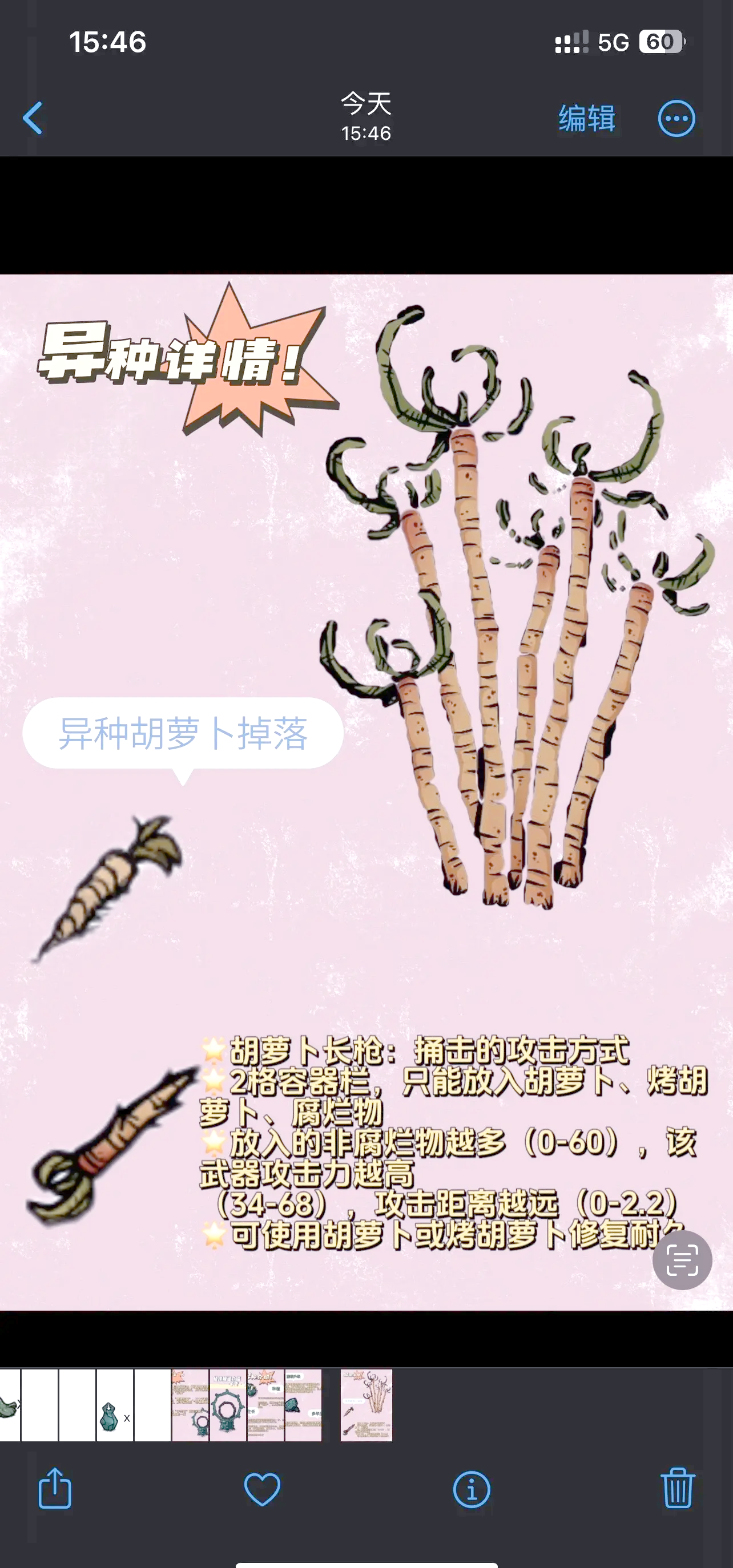 饥荒手机版种植麻烦饥荒批量种植mod叫什么