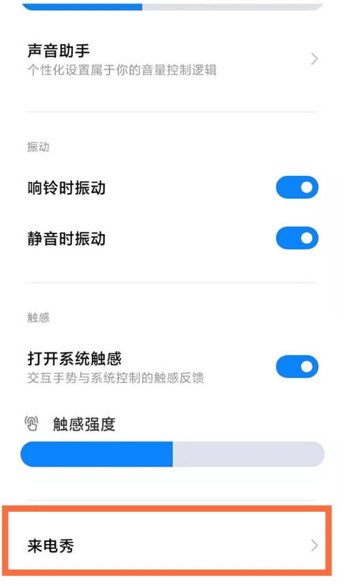 手机版如何微信手机版如何打开小程序