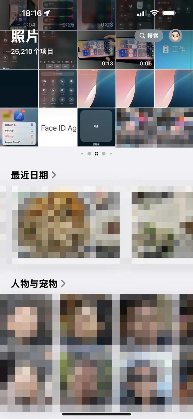 安卓iso手机版安卓手机怎么安装iso-第2张图片-太平洋在线下载