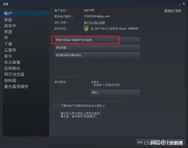 咋样绑客户端传奇客户端版本下载-第2张图片-太平洋在线下载