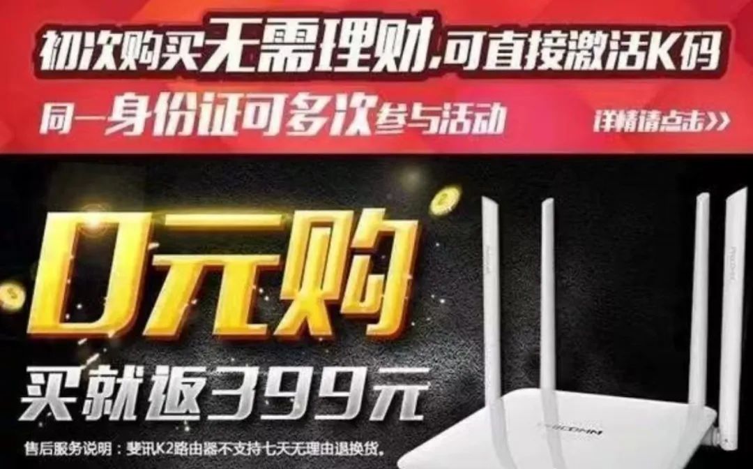 联璧金融苹果版app联璧金融第二批退款最新进展消息