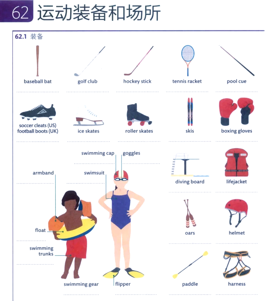 sticktennis安卓版stickempires汉化版-第2张图片-太平洋在线下载