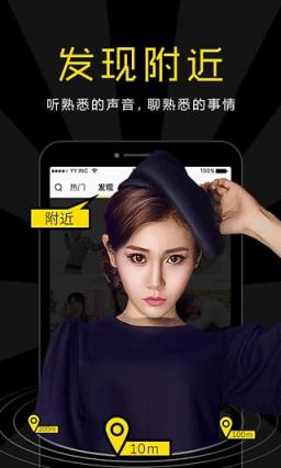 刷yy币软件手机版劲舞团g币女yy搭配-第2张图片-太平洋在线下载