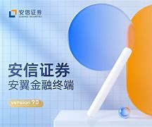 翼信安卓版翼讯是什么app-第2张图片-太平洋在线下载