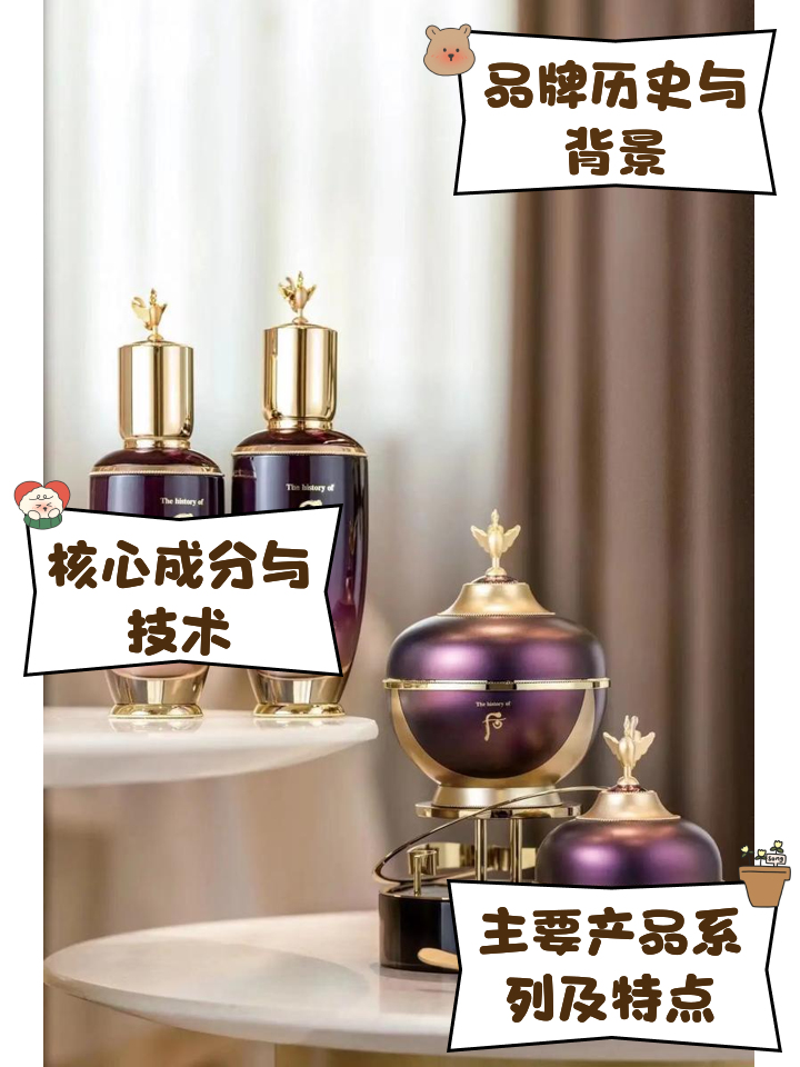 whoo安卓版下载whoo官网中国官网