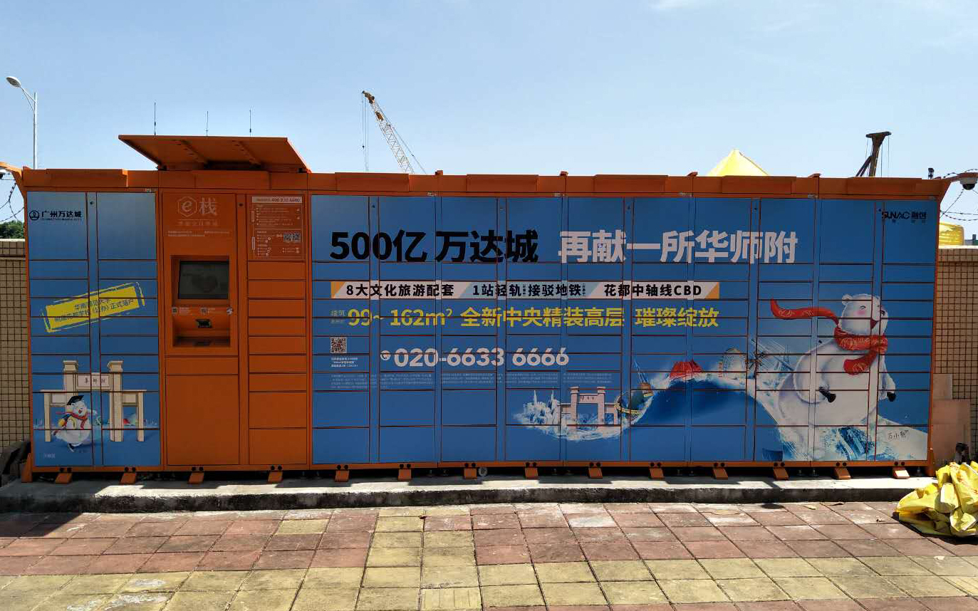 e栈客户端ea游戏平台官网-第2张图片-太平洋在线下载