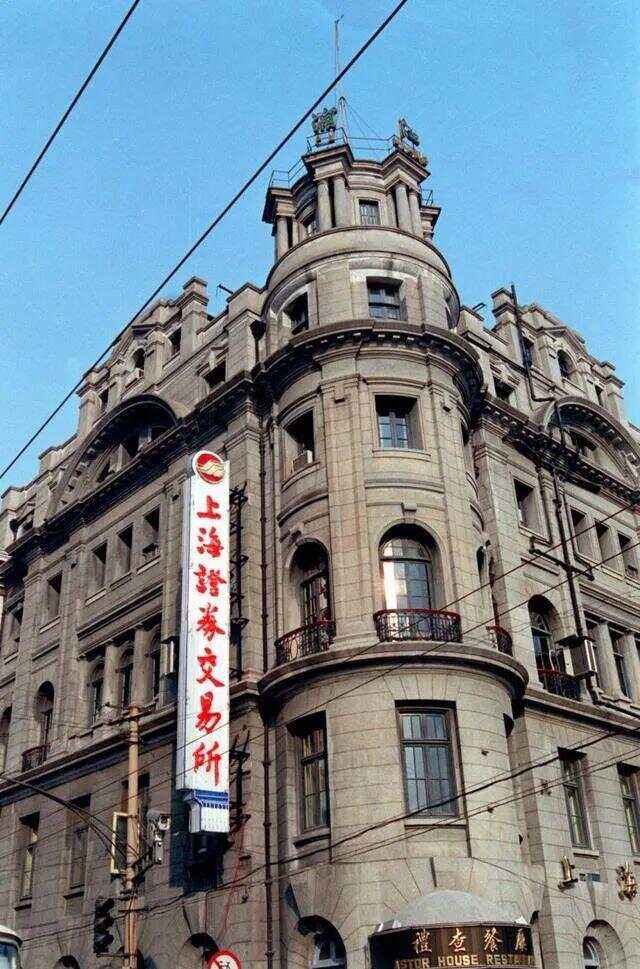 上海证券手机版上海证券手续费很高怎么办-第2张图片-太平洋在线下载