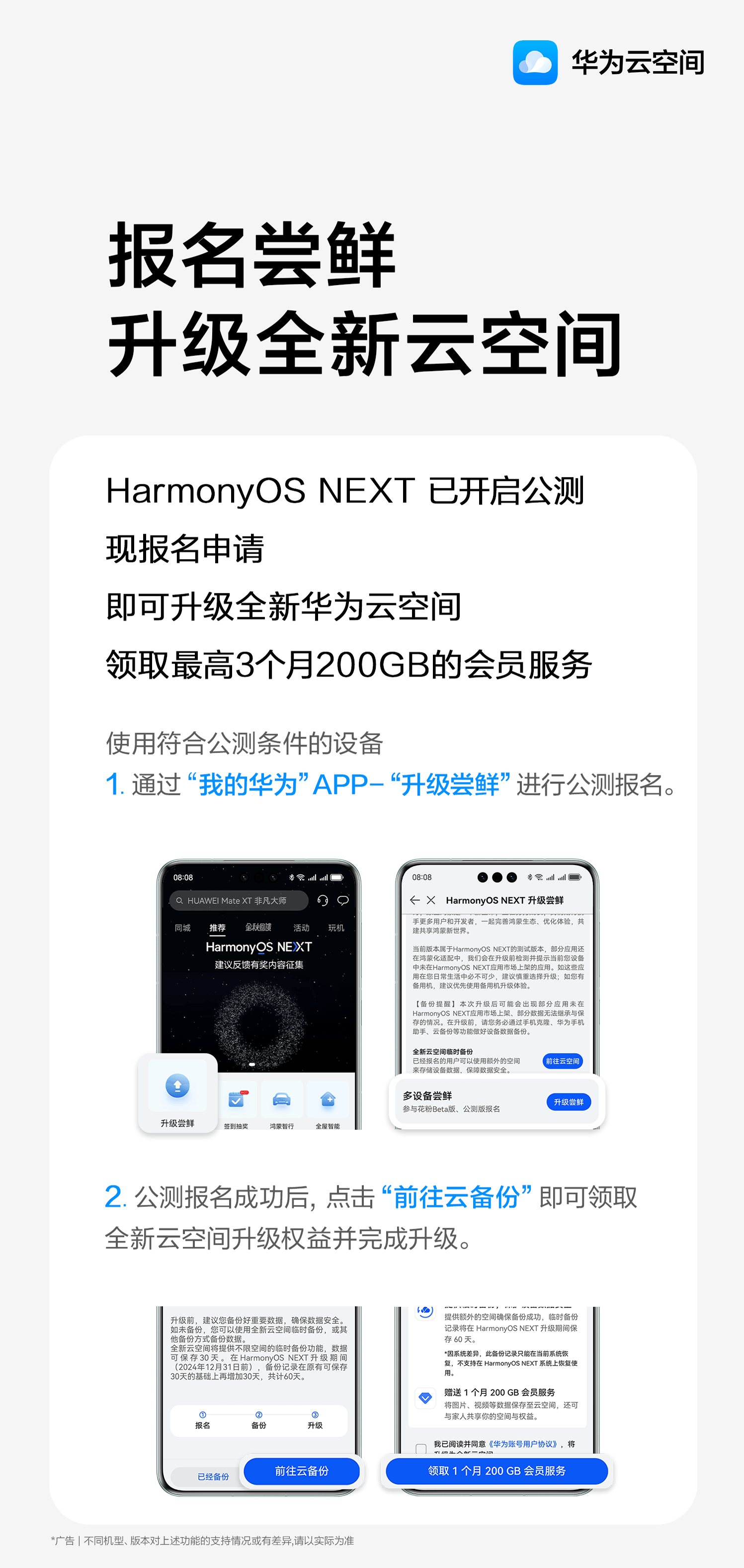 nextcloud桌面客户端nextcloud客户端总是打开就退出-第2张图片-太平洋在线下载